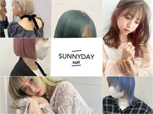サニーデイヘア(SUNNYDAY hair)(広島県広島市中区袋町1-19小池ビル2F)