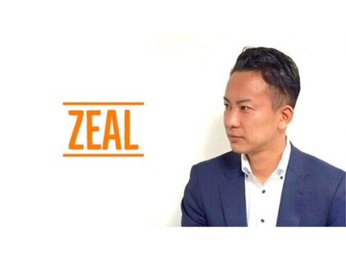 ジール(ZEAL)(広島県広島市安佐南区緑井2-3-46)