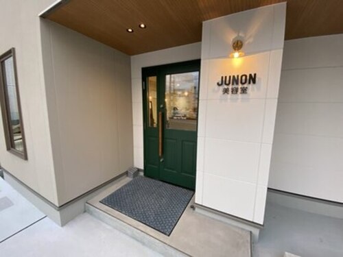 ジュノン美容室(広島県広島市佐伯区坪井1-33-5)