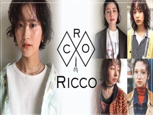 リーコ(Ricco.)(広島県広島市西区己斐本町1-13-3)