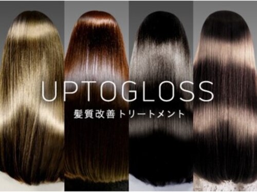 リッシュヘアー ゆめタウンみゆき店(riche hair)(広島県広島市南区宇品西6-7-14)