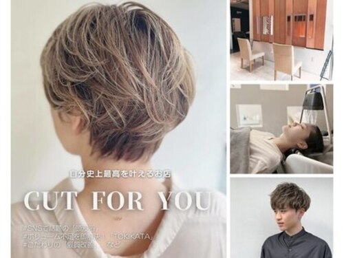 カットフォーユー(Cut For You)(広島県広島市西区横川町3-5-4)