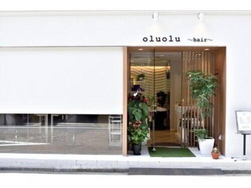 オルオルヘアー (oluolu hair)(広島県広島市中区袋町9-31)