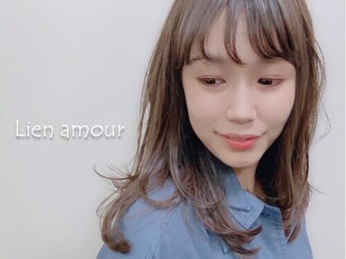 リアン アムール(Lienamour hair make)(広島県広島市西区草津新町2-29-34)