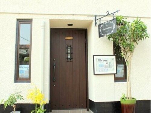 アトリエシュシュ(atelier chou chou)(広島県広島市南区翠町2-4-27)