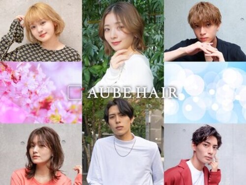 オーブ ヘアー ルアナ 広島横川店(AUBE HAIR luana)(広島県広島市西区横川町3-12-21 ラードクルーセ 2F)