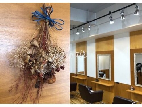 ジグヘアー(jig hair)(広島県広島市安佐南区祇園2-14-3クラークビル1F)