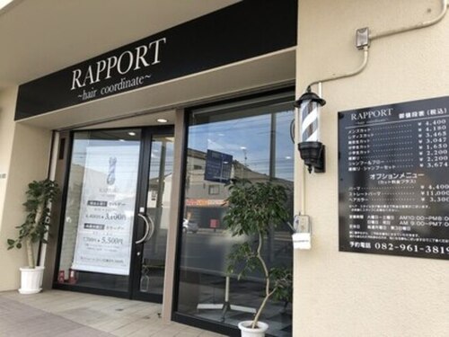 ラポール(RAPPORT)(広島県広島市中区舟入南3-13-1-101)