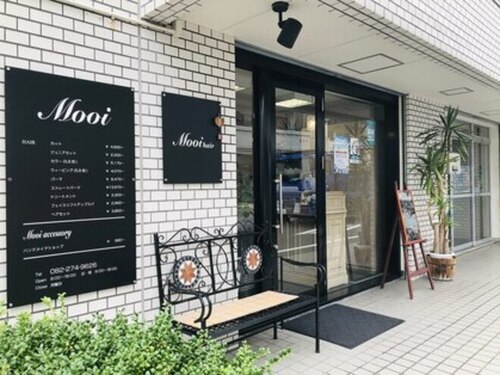 モーイ ヘア(Mooi hair)(広島県広島市西区庚午北2-11-25池田ビル101)