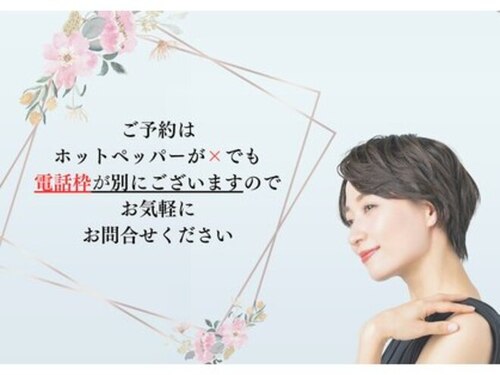 スマートカラーキレイ ゆめモール五日市店(スマートカラーKirei)(広島県広島市佐伯区五日市5‐5‐17 ゆめモール五日市)