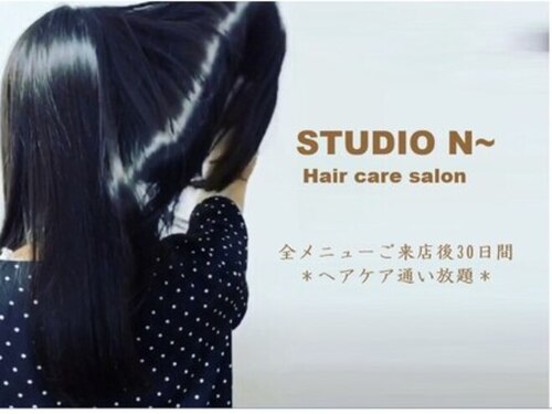 スタジオエヌ(Studio N)(広島県広島市西区己斐本町1-17―1TKビル2F)