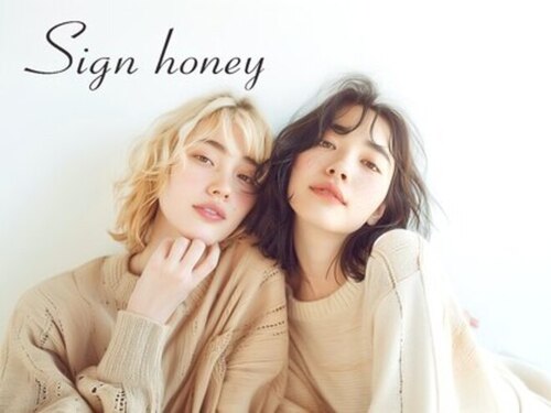 サイン ハニー(Sign honey)(広島県広島市南区宇品神田1-8-19)
