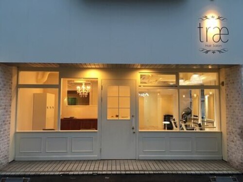 トレエ(trae Hair Salon)(広島県広島市安佐南区伴東7-36-3)