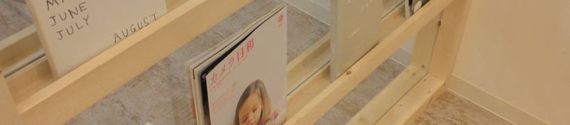 note(広島県広島市安佐南区大塚西6-6-1)