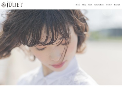ジュリエット美容室 JULIETBrushUp(広島県広島市中区紙屋町1-4-2)