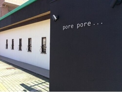 ポレポレ(pore pore)(広島県広島市安佐北区可部5‐15‐30‐3)