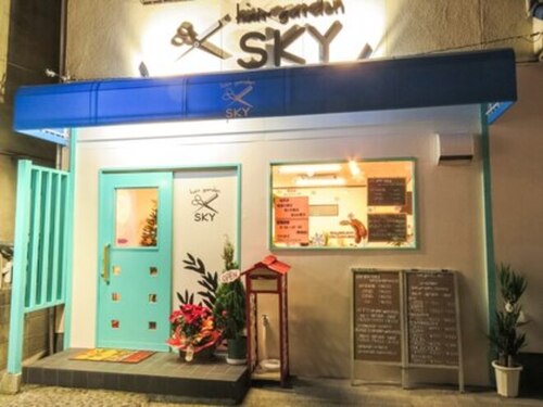ヘアーガーデンスカイ(hair garden SKY)(広島県広島市安佐北区可部4-20-3)