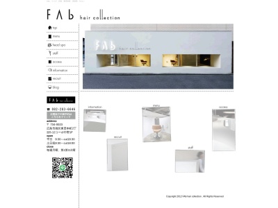 ファブヘアーコレクション(広島県広島市南区東雲本町2-5-12)