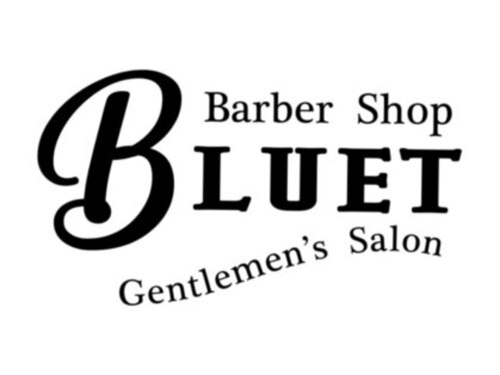 ブルートバーバーショップ(BLUET Barber Shop)(広島県三原市宮浦3‐31‐32)