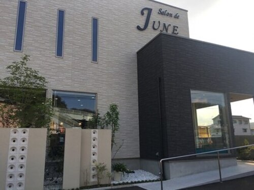 サロンドジュネ(salon de JUNE)(広島県福山市加茂町八軒屋47-8)