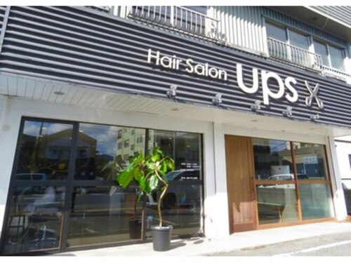 ヘアサロン ウップス(Hair Salon ups)(広島県福山市若松町10-27 コーポ黒瀬1F)