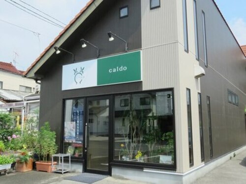 ヘアサロンカルド(hair salon caldo)(広島県東広島市西条本町7-24)