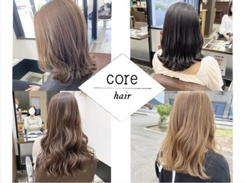 コアヘアー(core hair)(広島県東広島市黒瀬町上保田14-1)