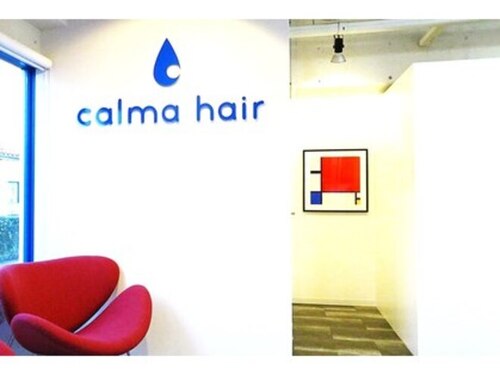 カルマ ヘアー(calma hair)(広島県東広島市西条栄町2-3 第3啓発ビル1F)