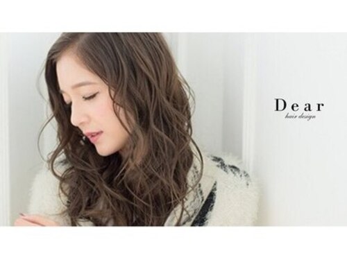 ディアー ヘアデザイン(Dear hair design)(広島県東広島市西条下見5-5-8 STマンション1B)