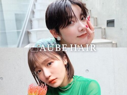 オーブ ヘアー コパン 東広島店(AUBE HAIR copain)(広島県東広島市西条町御薗宇5127番地 ルネスベルデ 1階1号室)