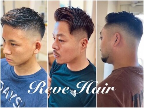 レーヴヘアー(r'eve hair)(山口県下関市綾羅木本町3-5-15)