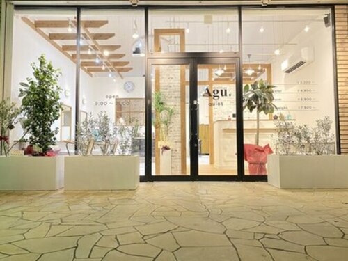 アグ ヘアー キト 新下関店(Agu hair quito)(山口県下関市秋根西町2-3-7 クエスト店舗G-2)