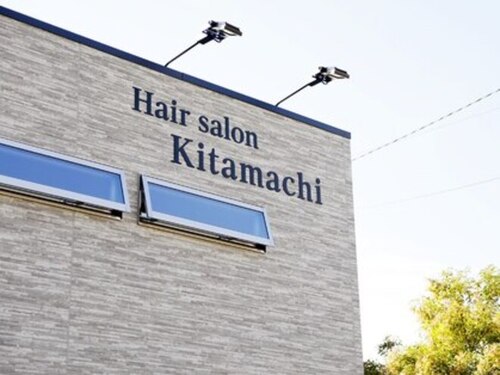 ヘアーサロン キタマチ(Kitamachi)(山口県下関市新垢田北町3-27)