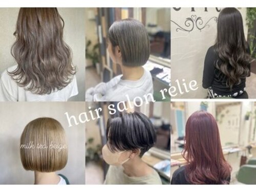 ヘアサロン レリー(hair salon relie)(山口県下関市豊前田町2-7-26 4階)