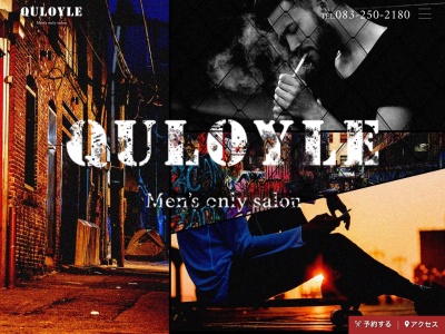 クロイル(men's only salon QULOYLE)(山口県下関市熊野西町5-11 ニューライフ熊野1F)