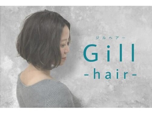 ジルヘアー(Gill hair)(山口県防府市戎町2-1-23)