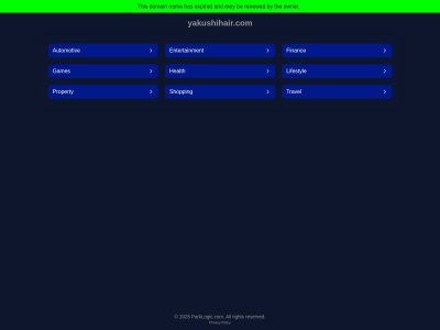 やくし美容室西柳店(山口県下松市西柳2-4-34)