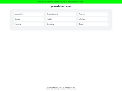 やくし美容室中央店(山口県下松市大字末武下364-1)