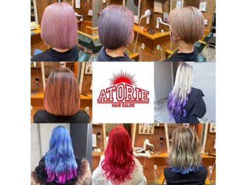 ヘアーサロン アトリエ(Hair salon ATORIE)(山口県岩国市今津町5-4-1白井ビル102)