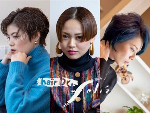 ヘアードクターフェリス(hairDr. feli'z)(山口県岩国市麻里布町2‐3‐13)