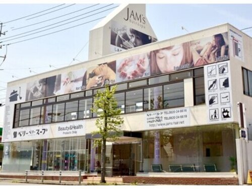 ジャムズ 柳井店(JAM's)(山口県柳井市南町6-1-7)