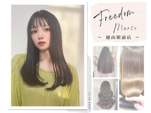 フリーダムメルシー(freedom Merci)(山口県周南市本町1―10 つばさビル1F)