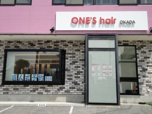 ワンズヘアー 岡田店(ONE’S hair)(山口県周南市岡田町1‐5)