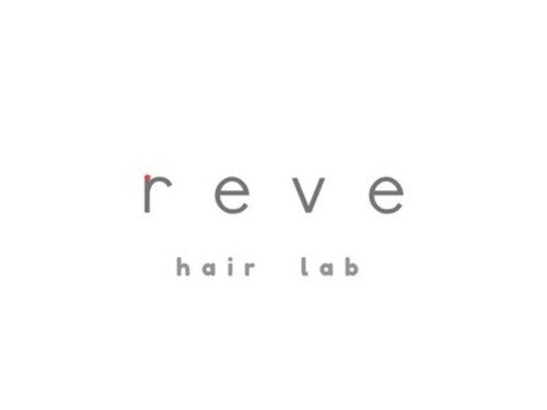 レーヴ ヘア ラボ(reve hair lab)(徳島県徳島市南島田町2-117-3)