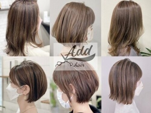 アッドヘアー(Add hair)(徳島県徳島市南昭和町4-90-10)