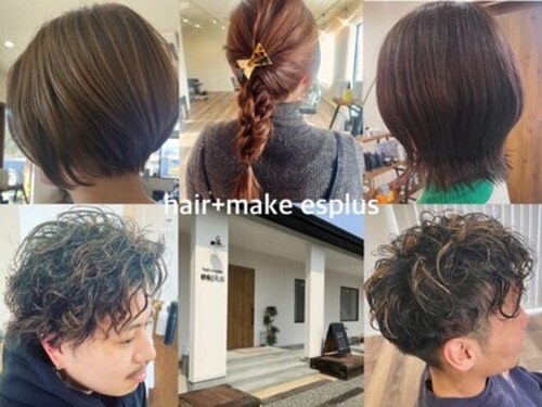 ヘアープラスメイク エス(hair+make es+)(徳島県徳島市国府町矢野110-1)