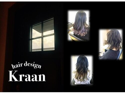 カラン(hair design Kraan)(徳島県名西郡石井町石井字白鳥384-3)