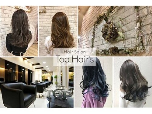 トップヘアーズ(Top Hair's)(香川県高松市国分寺町福家甲3571-9)