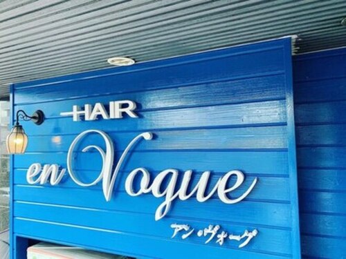 ヘアー アンヴォーグ(hair en Vogue)(香川県高松市塩上町10-12-2F)