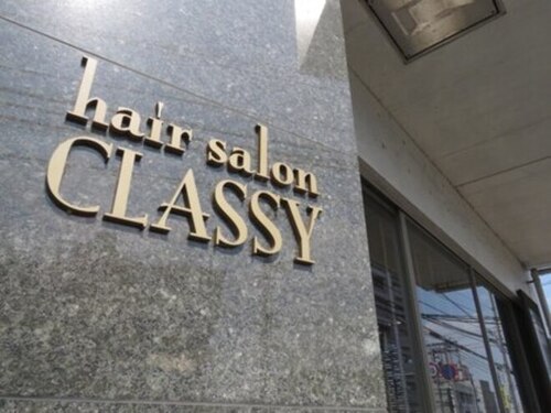 ヘアーサロンクラッシー(Hair Salon CLASSY)(香川県高松市春日町1564 細川ビル1階)